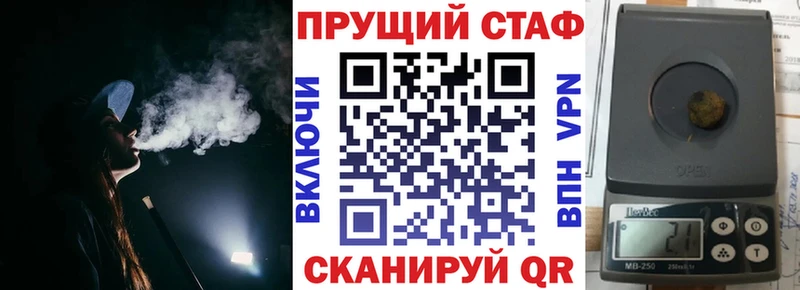 Купить КЕТАМИН  КОКАИН  Меф  МАРИХУАНА  Alpha PVP  Дубна
