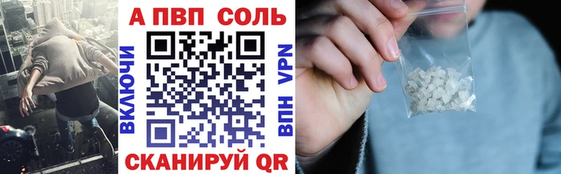 Купить где  Дубна  A PVP СК КРИС 