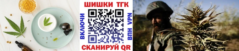 Еда ТГК конопля Купить где Дубна