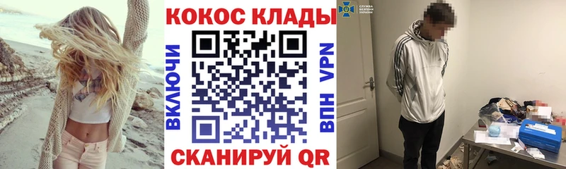 Купить где  Дубна  COCAIN Боливия 