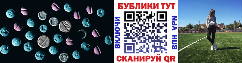 Купить Дубна ЭКСТАЗИ VHQ