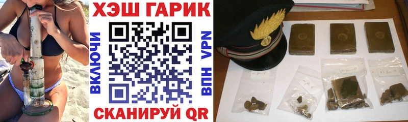 ГАШИШ ice o lator  Купить закладки  Дубна 