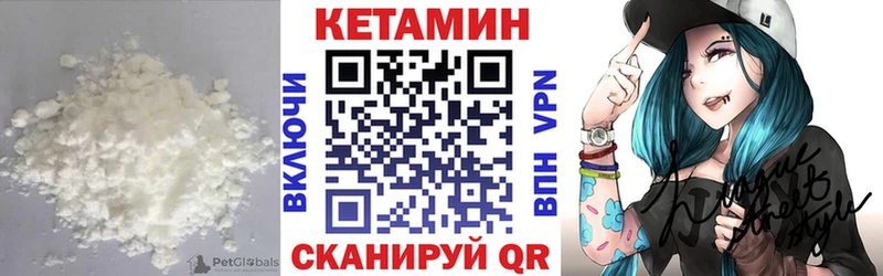 Купить  Дубна  КЕТАМИН VHQ 