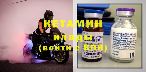 MDMA Нефтегорск
