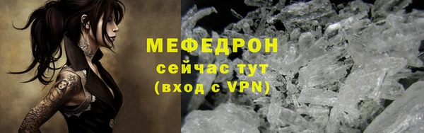 MDMA Нефтегорск