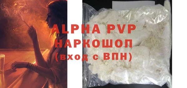мдпв Нефтекумск