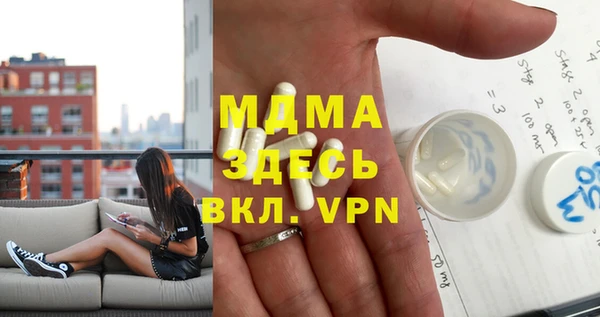 MDMA Нефтегорск