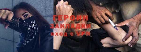 MDMA Нефтегорск