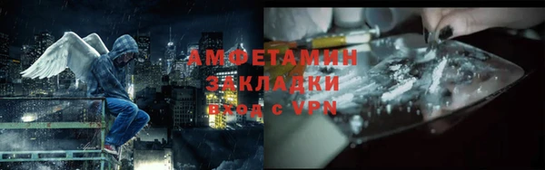 MDMA Нефтегорск