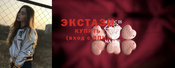 MDMA Нефтегорск