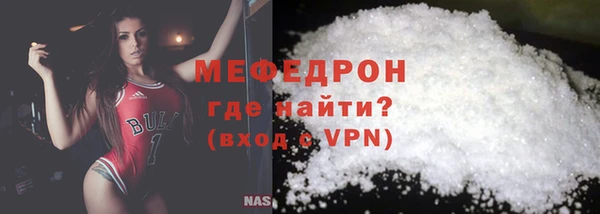 мдпв Нефтекумск
