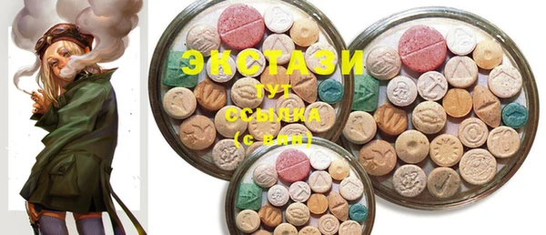 MDMA Нефтегорск