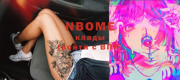 MDMA Нефтегорск