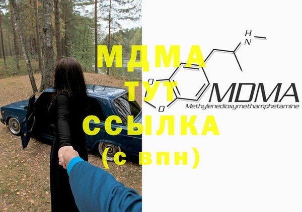 MDMA Нефтегорск