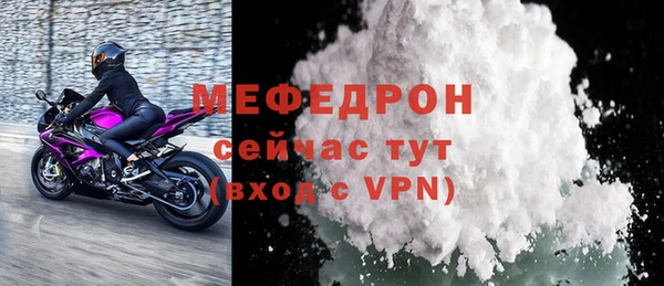 MDMA Нефтегорск