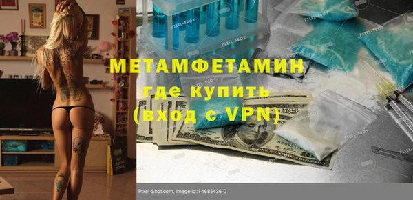 мдпв Нефтекумск