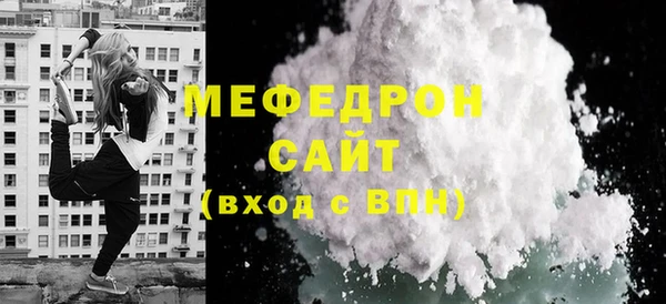 MDMA Нефтегорск