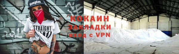 кокаин колумбия Новодвинск