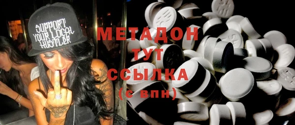 MDMA Нефтегорск