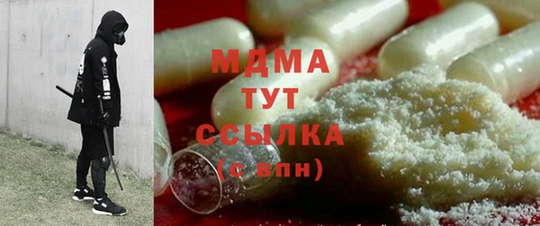 MDMA Нефтегорск