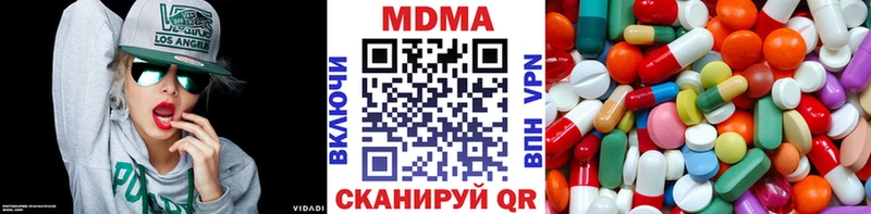МДМА crystal  Купить где  Дубна 