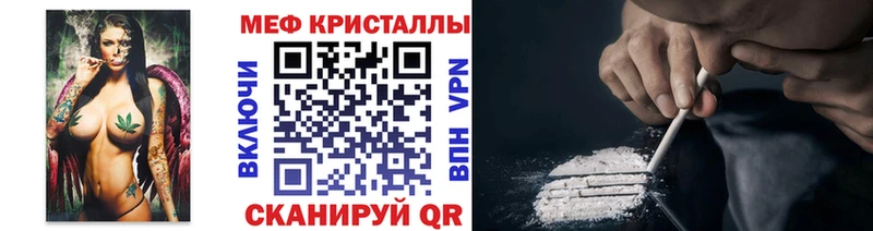 Купить  Дубна  МЕФ VHQ 