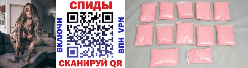 Купить где  Дубна  МЕТАМФЕТАМИН Декстрометамфетамин 99.9% 