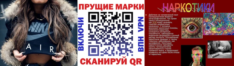 Марки N-bome 1,5мг  Купить  Дубна 