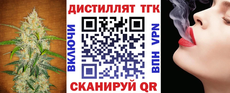 Купить закладки  Дубна  ТГК гашишное масло 